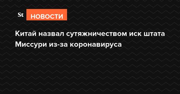Сутяжничество