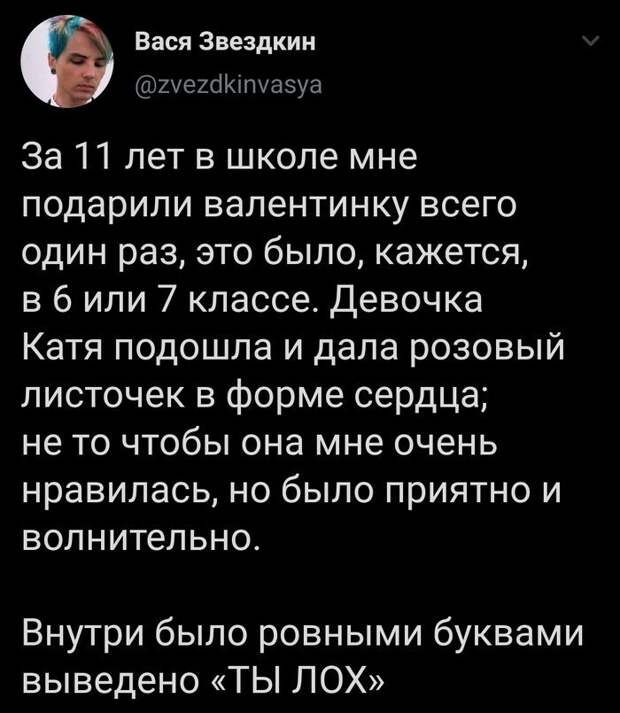 Как готовили и пережили у нас День святого Валентина Как готовили и пережили у нас День святого Валентина