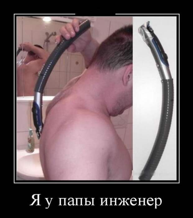 Демотиваторы (30 фото)