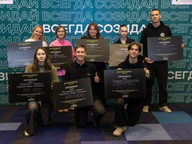 В Смоленске для НКО увеличили максимальную сумму гранта