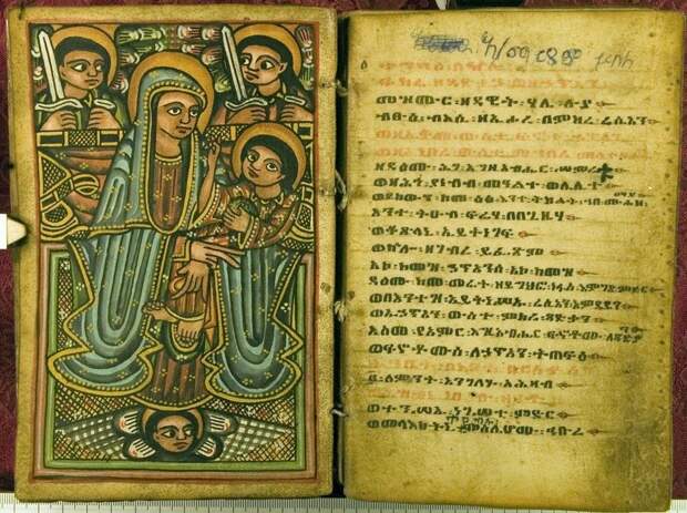 Христианская эфиопская книга на языке гыыз