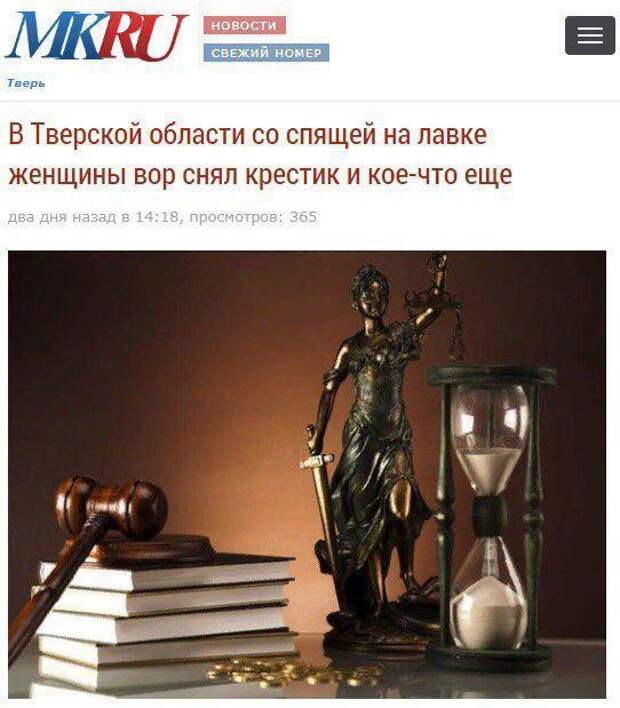 Гениальные заголовки из новостных лент Гениальные заголовки из новостных лент