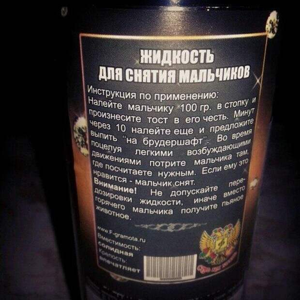 Приколы Приколы