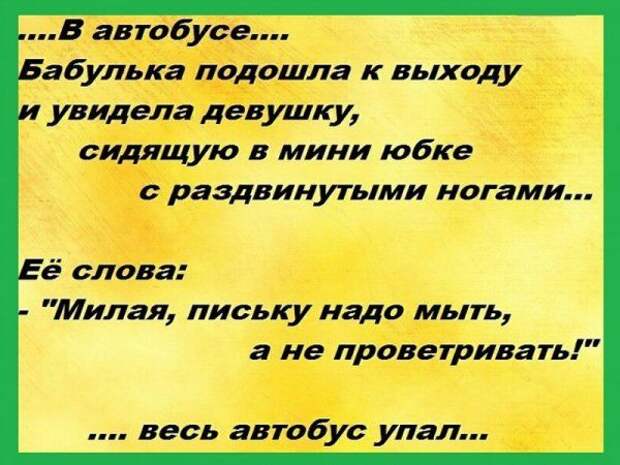Приколы из «Одноклассников» (40 фото)