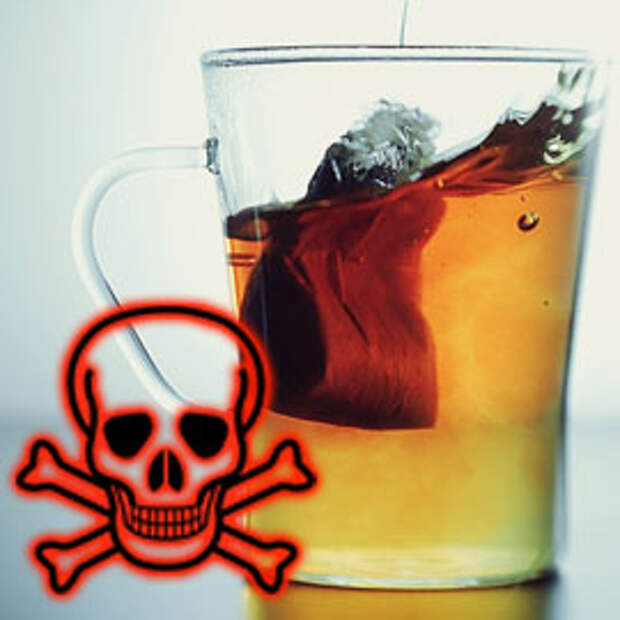 Чашка с ядом. Чай яд. Чай яд. Чай отрава. Чай яд.