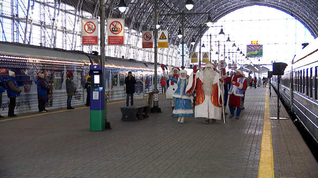 Поезд Деда Мороза прибыл на Киевский вокзал в Москве