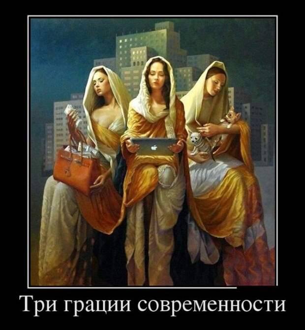 Демотиваторы (30 фото)
