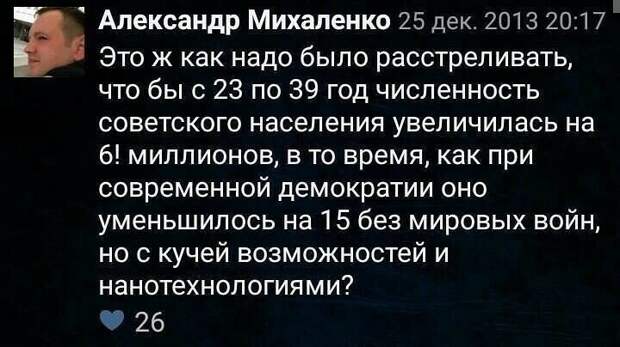 Картинка из интернета