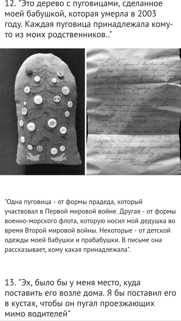 Сумасшедшие находки на блошином рынке Барахолка, Блошинка, Рынок, Раритет, Вещи, Интересное, Странные вещи, Находка, Длиннопост