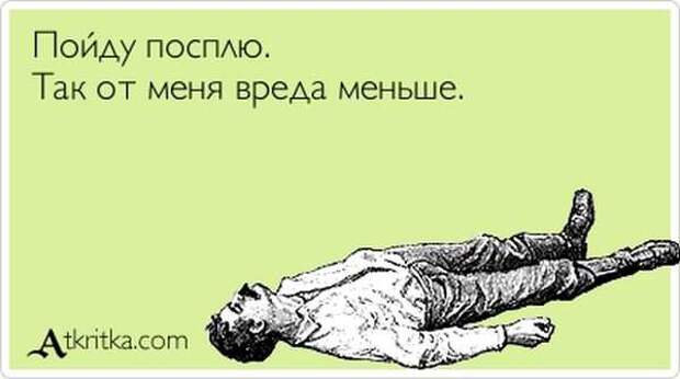 Забавные Аткрытки (22 фото)