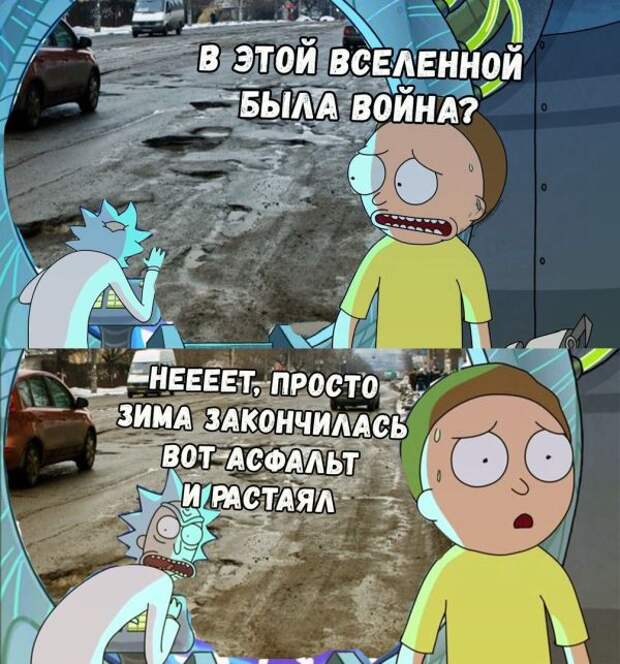 Смешные комиксы Смешные комиксы