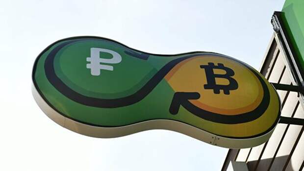 Криптообменник Сберкоин Криптообменник Сберкоин