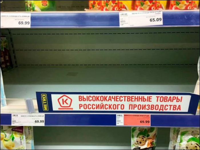 А товаров-то нет! А товаров-то нет!