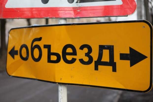В Севастополе ограничат движение транспорта (АДРЕСА)