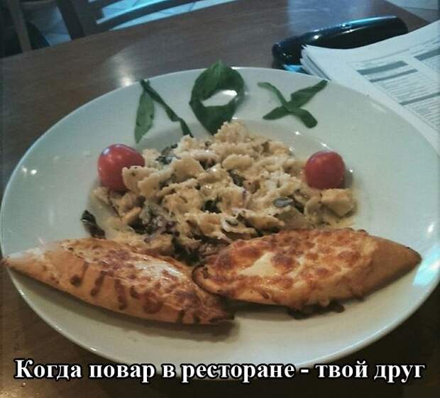Настоящие приколы. Супер!
