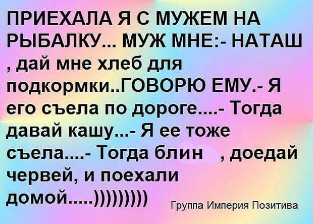 Несколько весёлых анекдотов для отличного настроения