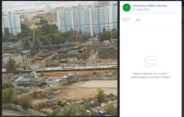 Прогноз погоды в печатниках москва. ТЦ Печатники. МЦД 2 Печатники Подольск. МЦД Печатники фото. Москва 2026 год.