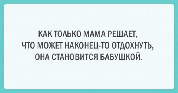 20 примеров женской логики, с которыми и не поспоришь
