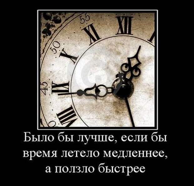 Демотиваторов пост (13 шт)