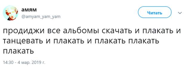 Кит Флинт из Продиджи умер