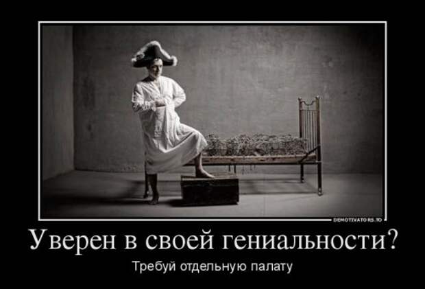 1476430007_demotivatory-10