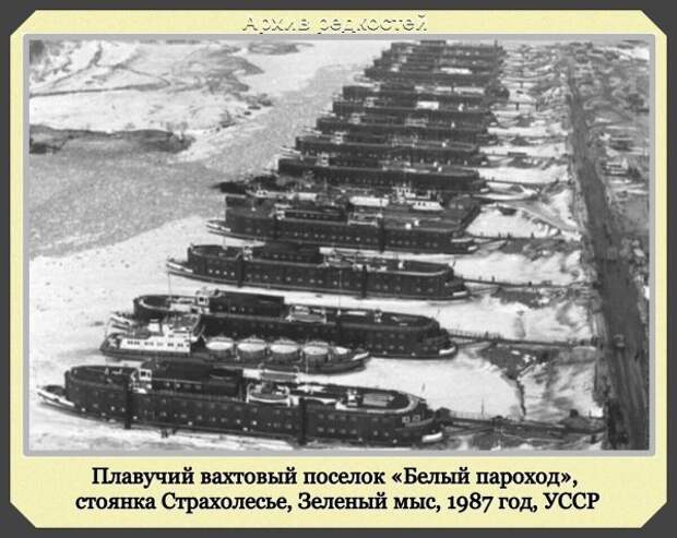 Фотографии с богатым историческим прошлым со всего мира