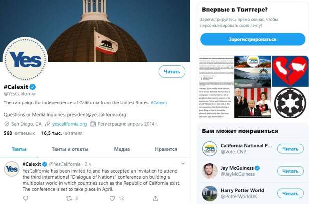 Американские сепаратисты собрались с визитом на Донбасс Американские сепаратисты собрались с визитом на Донбасс