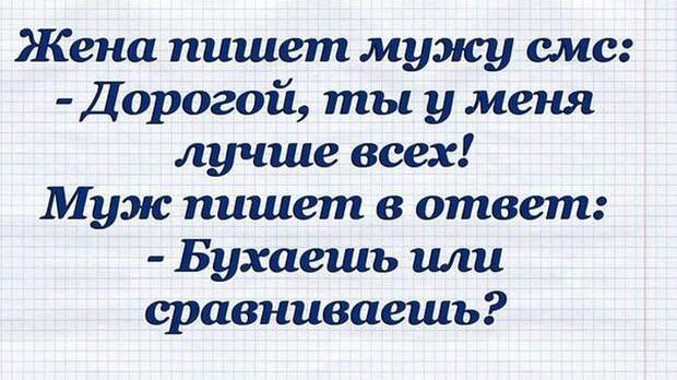 Свежие картинки с надписями для настроения (10 фото) Свежие картинки с надписями для настроения (10 фото)