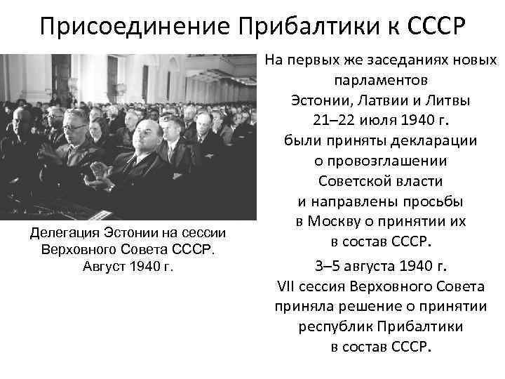 Кто поддерживает ложь о «геноциде» литовцев в СССР