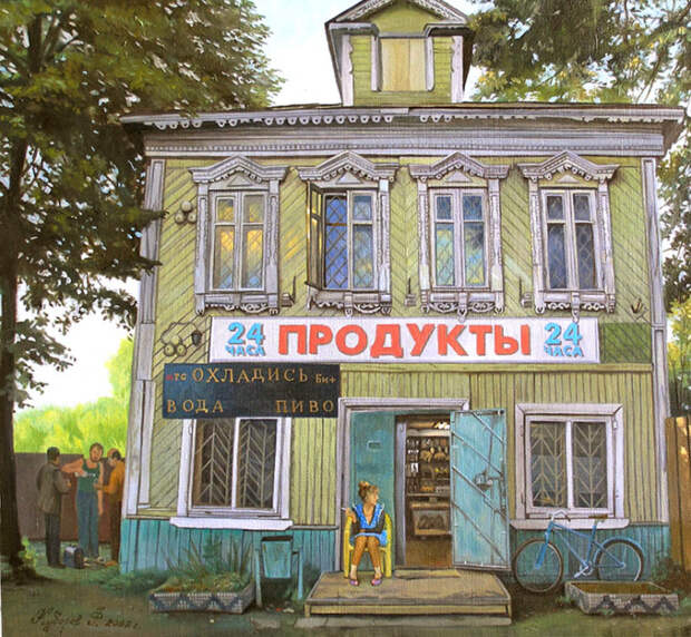 картина художника Филиппа Кубарева – 25 художник Филипп Кубарев картины – 25