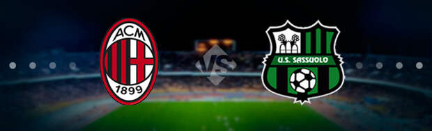 Милан - Сассуоло. Прогноз на матч 08.04.2018.