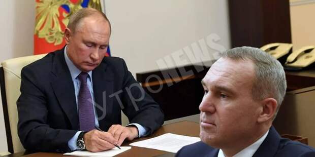 Путин назначил врио главы ХМАО