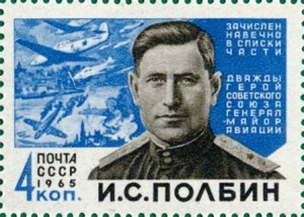 Почтовая марка СССР, 1965 год/wikipedia.org