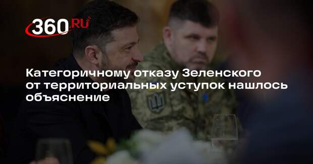 Экс-посол США Мэтлок: неонацисты убьют Зеленского, если он уступит территории
