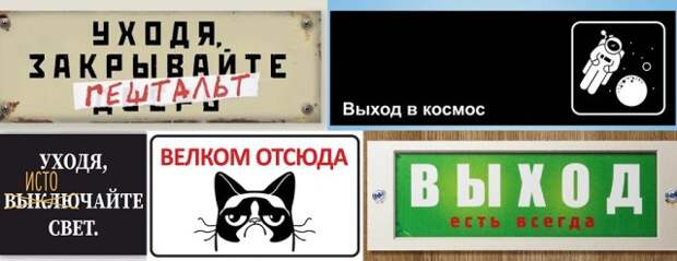 смешные юмористические прикольные таблички на забор дом