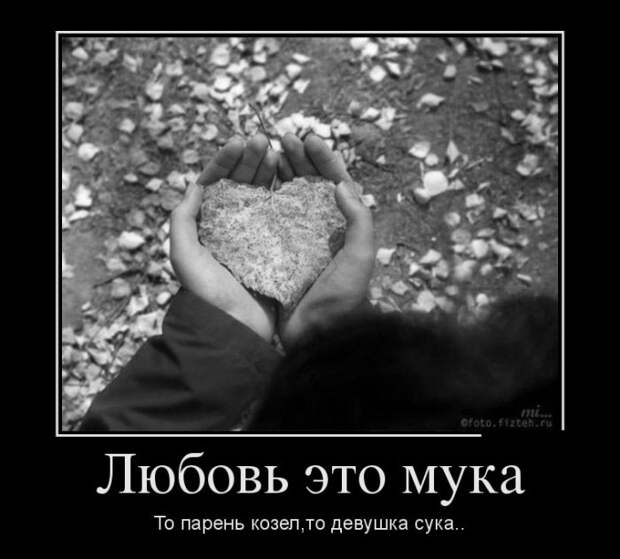 Подборка смешных демотиваторов для позитива (11 фото) Подборка смешных демотиваторов для позитива (11 фото)