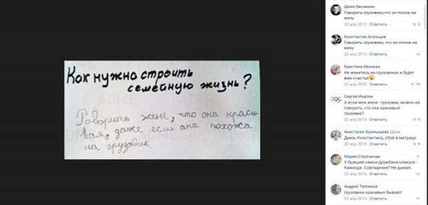 Забавные комментарии из соц сетей