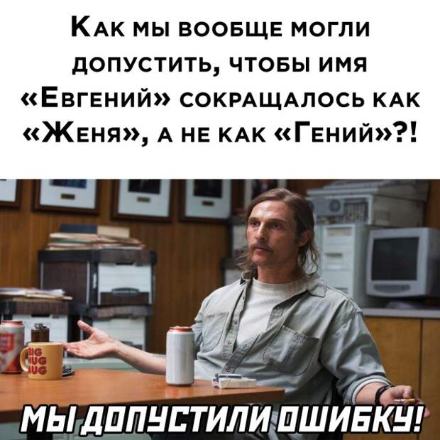 Смешные картинки 3 ноября 2021 года
