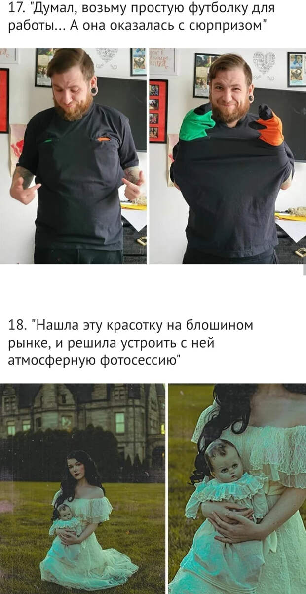 Сумасшедшие находки на блошином рынке Барахолка, Блошинка, Рынок, Раритет, Вещи, Интересное, Странные вещи, Находка, Длиннопост