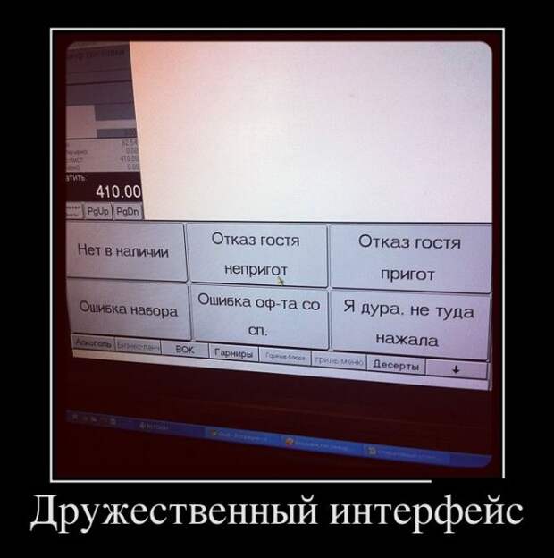 1470938242_07