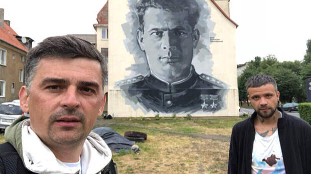 граффити
