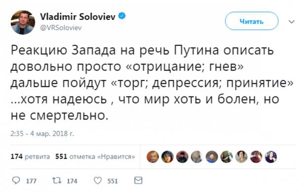 twitter.com/VRSoloviev