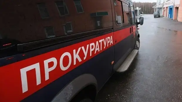 Дело бывшей жены Цеповяза вернут в прокуратуру