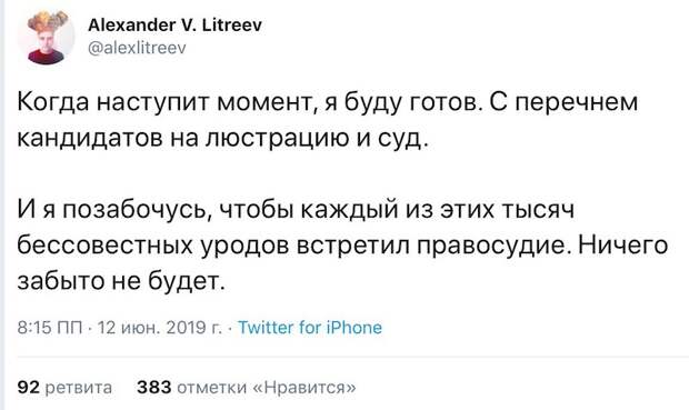 «Разоблачитель» силовиков блогер Литреев задержан за приобретение наркотиков