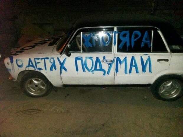 Самая изощрённая автомобильная месть