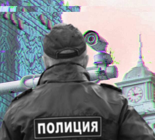 Опасности системы«Умный город» Опасности системы«Умный город»