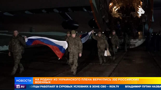 Считавшийся погибшим боец ВС РФ вернулся домой из украинского плена