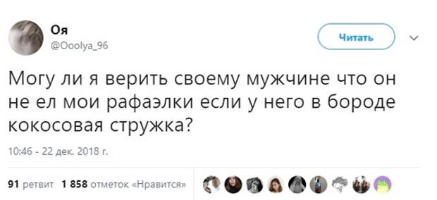 Одна из причин побриться Одна из причин побриться