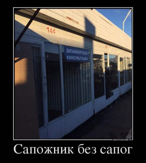 1476343616_demotivatory-2