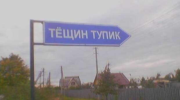 Как вы яхту назовёте...